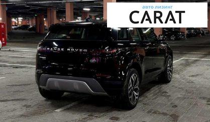 Land Rover Range Rover Evoque 2020