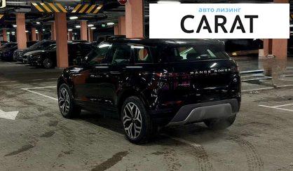Land Rover Range Rover Evoque 2020