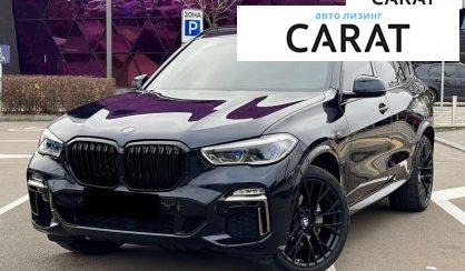 BMW X5 2020 - авто лізинг Carat