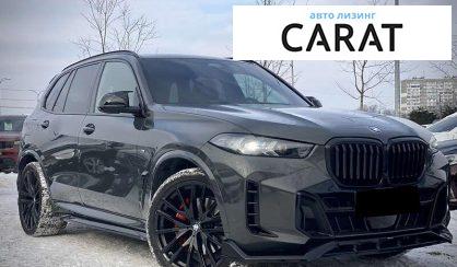 BMW X5 2023