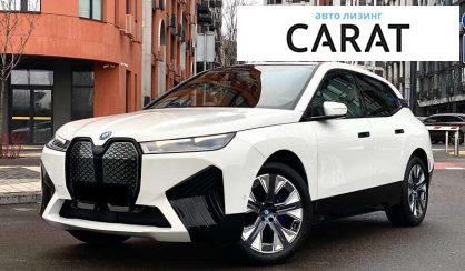Розглянути BMW iX 2023 BMW iX 2023 - авто лізинг Carat