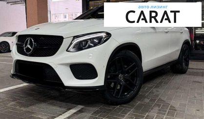 Розглянути Mercedes-Benz GLE-Class 2018 Mercedes-Benz GLE-Class 2018 - авто лізинг Carat