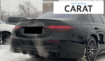 Mercedes-Benz S-Class 2022