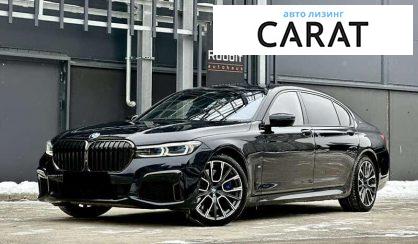 Розглянути BMW 7 Series 2021 BMW 7 Series 2021 - авто лізинг Carat
