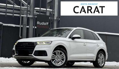 Розглянути Audi Q5 2018 Audi Q5 2018 - авто лізинг Carat