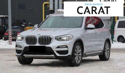 Розглянути BMW X3 2018 BMW X3 2018 - авто лізинг Carat