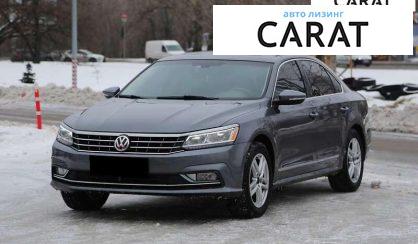 Розглянути Volkswagen Passat 2016 Volkswagen Passat 2016 - авто лізинг Carat