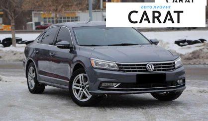 Volkswagen Passat 2016