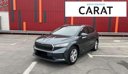 Розглянути Skoda Enyaq 2021 Skoda Enyaq 2021 - авто лізинг Carat