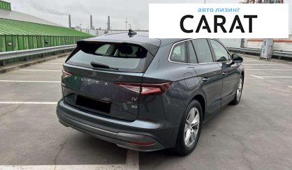 Skoda Enyaq 2021