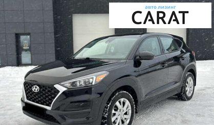 Hyundai Tucson 2020 - авто лізинг Carat