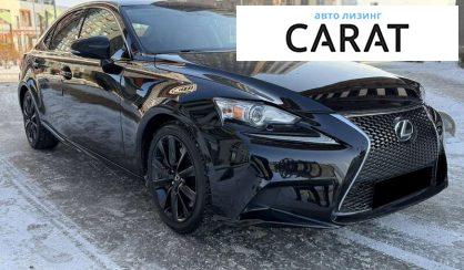 Lexus IS 2015