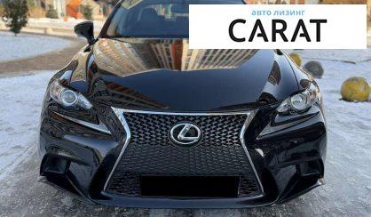 Lexus IS 2015