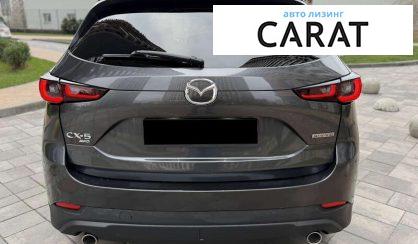 Mazda CX-5 2023