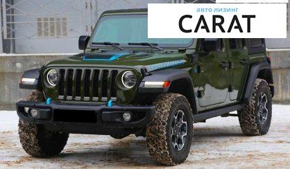 Jeep Wrangler 2023 - авто лізинг Carat