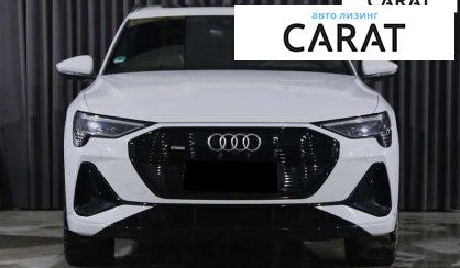 Audi e-tron Sportback 2021