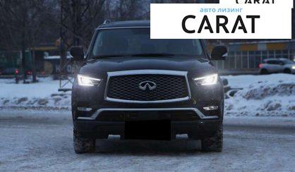 Infiniti QX80 2021