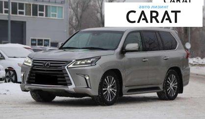 Розглянути Lexus LX 2018 Lexus LX 2018 - авто лізинг Carat