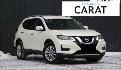 Nissan Rogue 2017