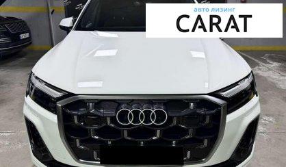 Audi Q7 2025