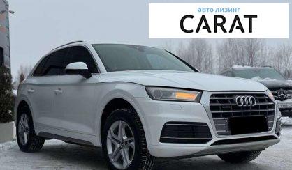 Audi Q5 2018