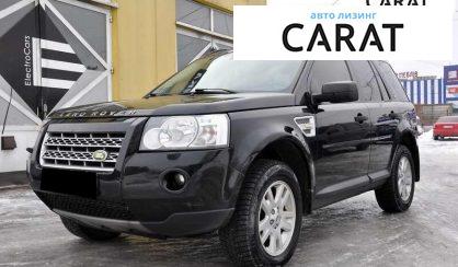 Розглянути Land Rover Freelander 2008 Land Rover Freelander 2008 - авто лізинг Carat