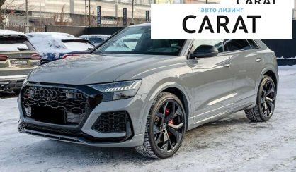 Розглянути Audi RS Q8 2023 Audi RS Q8 2023 - авто лізинг Carat