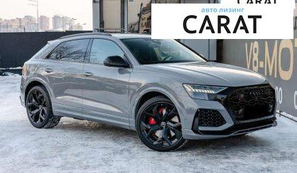 Audi RS Q8 2023