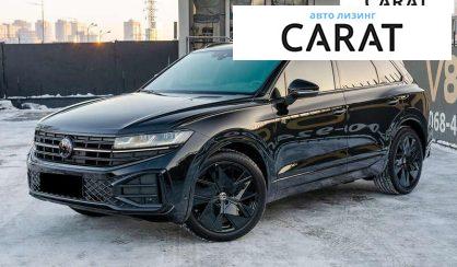Розглянути Volkswagen Touareg 2024 Volkswagen Touareg 2024 - авто лізинг Carat