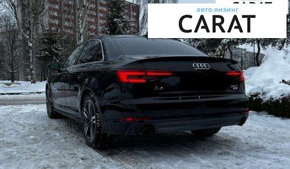 Audi A4 2017