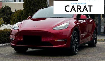 Розглянути Tesla Model Y 2024 Tesla Model Y 2024 - авто лізинг Carat