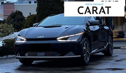 Розглянути Kia EV6 2023 Kia EV6 2023 - авто лізинг Carat