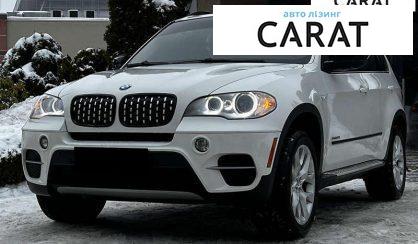 Рассмотреть BMW X5 2011 BMW X5 2011 - авто лізинг Carat