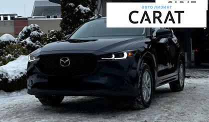 Розглянути Mazda CX-5 2023 Mazda CX-5 2023 - авто лізинг Carat