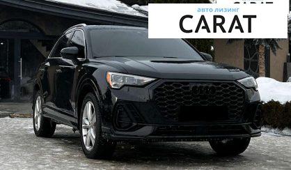 Audi Q3 2019