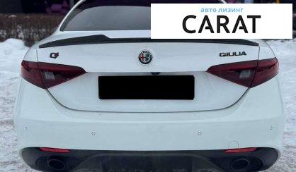 Alfa Romeo Giulia 2019