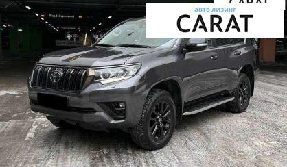 Розглянути Toyota Land Cruiser Prado 2020 Toyota Land Cruiser Prado 2020 - авто лізинг Carat