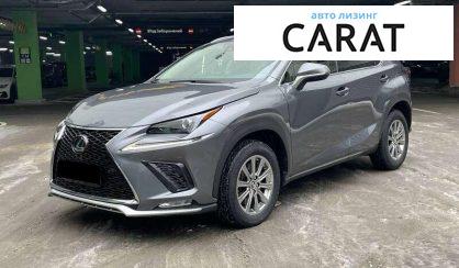 Lexus NX 2021 - авто лізинг Carat