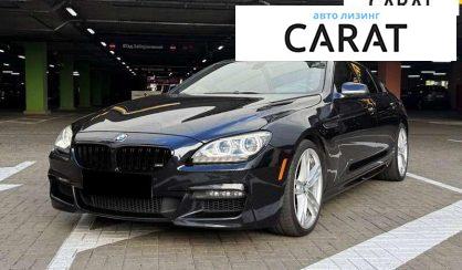 BMW 6 Series Gran Coupe 2014 - авто лізинг Carat