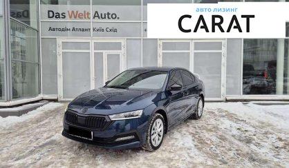 Розглянути Skoda Octavia 2023 Skoda Octavia 2023 - авто лізинг Carat