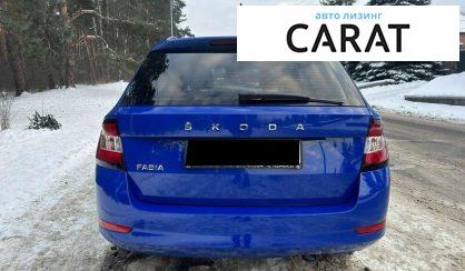 Skoda Fabia 2021