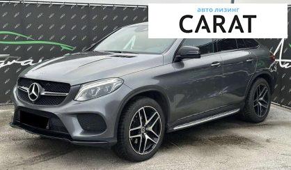Розглянути Mercedes-Benz GLE-Class 2019 Mercedes-Benz GLE-Class 2019 - авто лізинг Carat