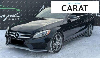 Рассмотреть Mercedes-Benz C-Class 2015 Mercedes-Benz C-Class 2015 - авто лізинг Carat