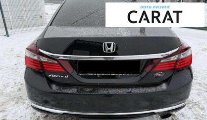 Honda Accord 2016
