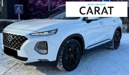 Hyundai Santa FE 2018 - авто лізинг Carat