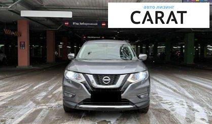 Nissan X-Trail 2020