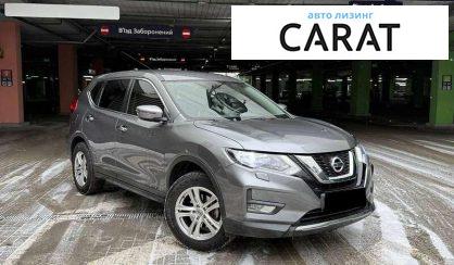Nissan X-Trail 2020