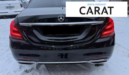 Mercedes-Benz S-Class 2018