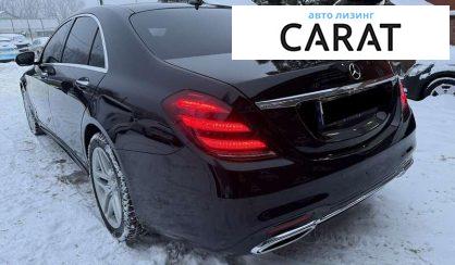 Mercedes-Benz S-Class 2018