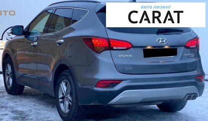 Hyundai Santa FE 2016